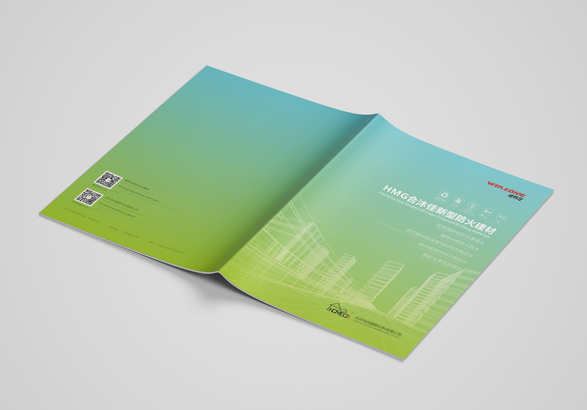 A4_Brochure_Mockup_8.jpg