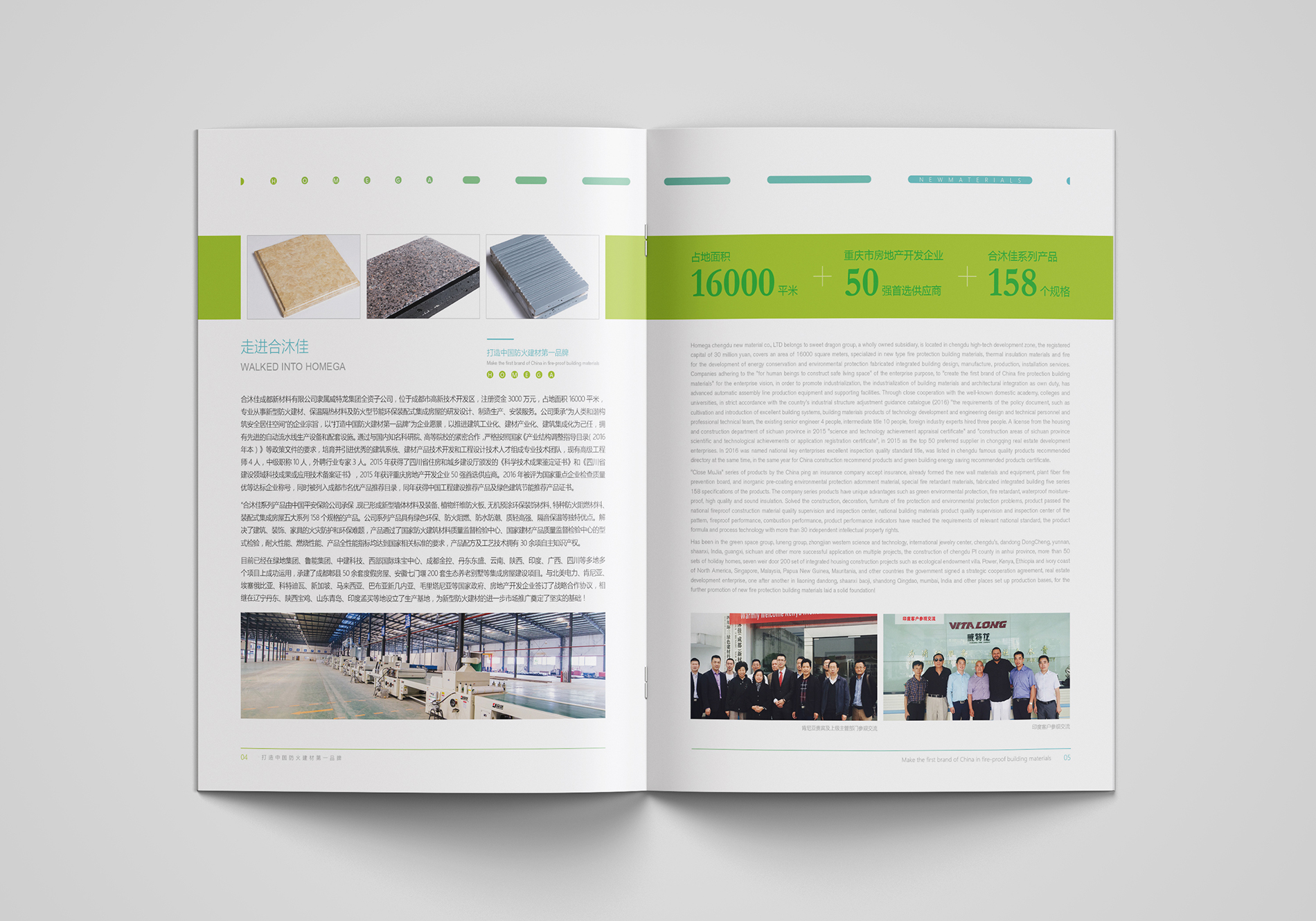 A4_Brochure_Mockup_61.jpg