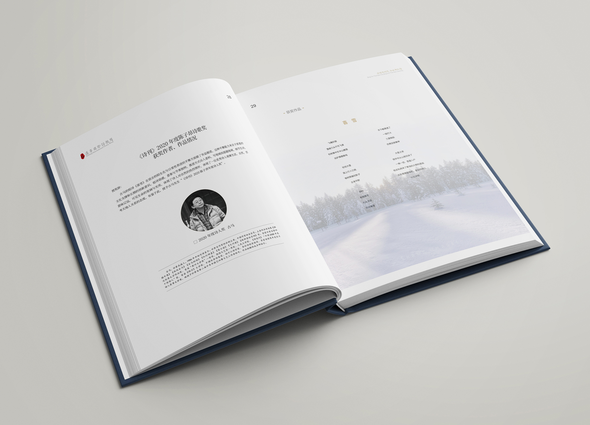 Book_Mockup_07.jpg