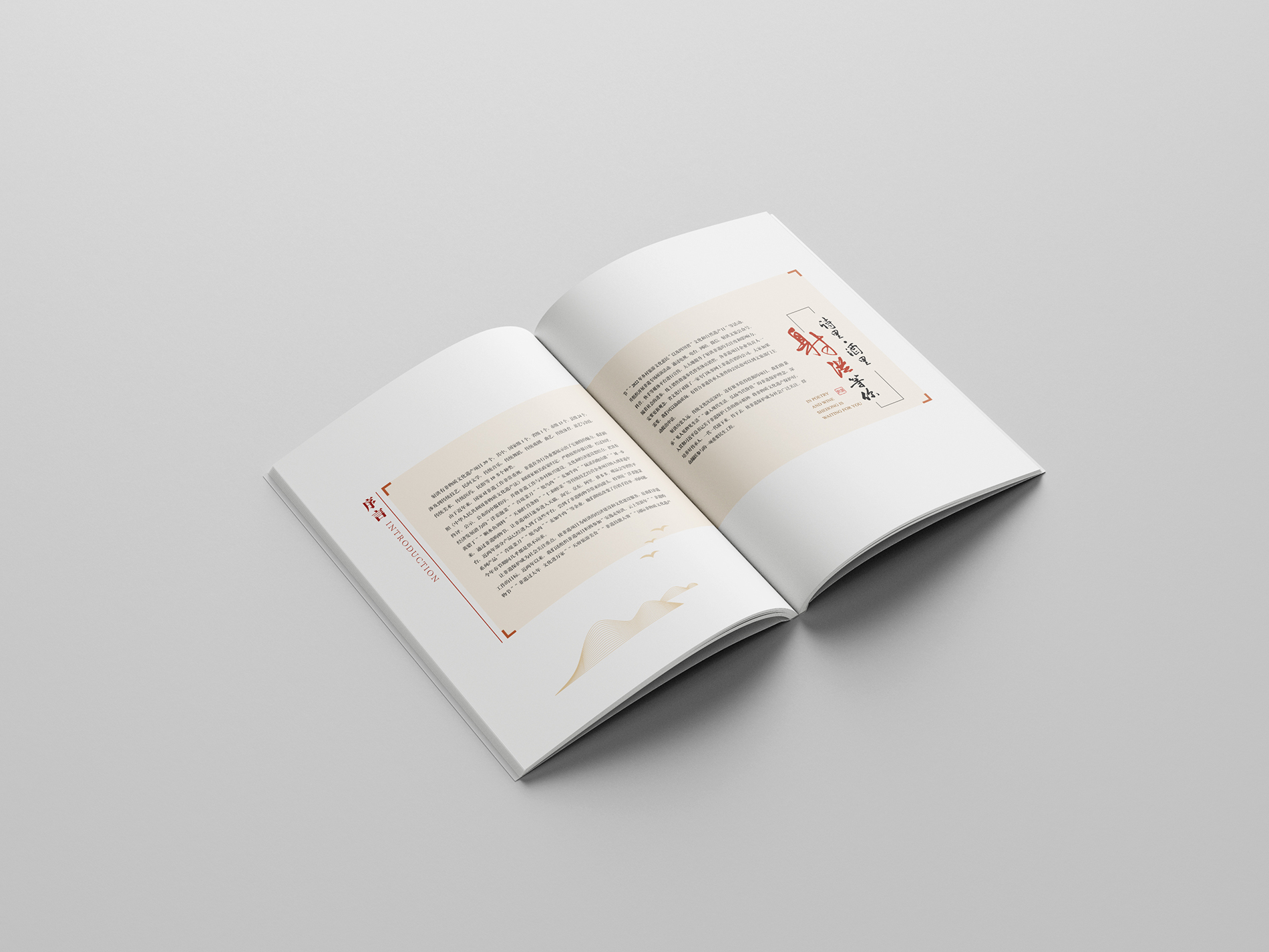 Free_Book_Mockup_5.jpg