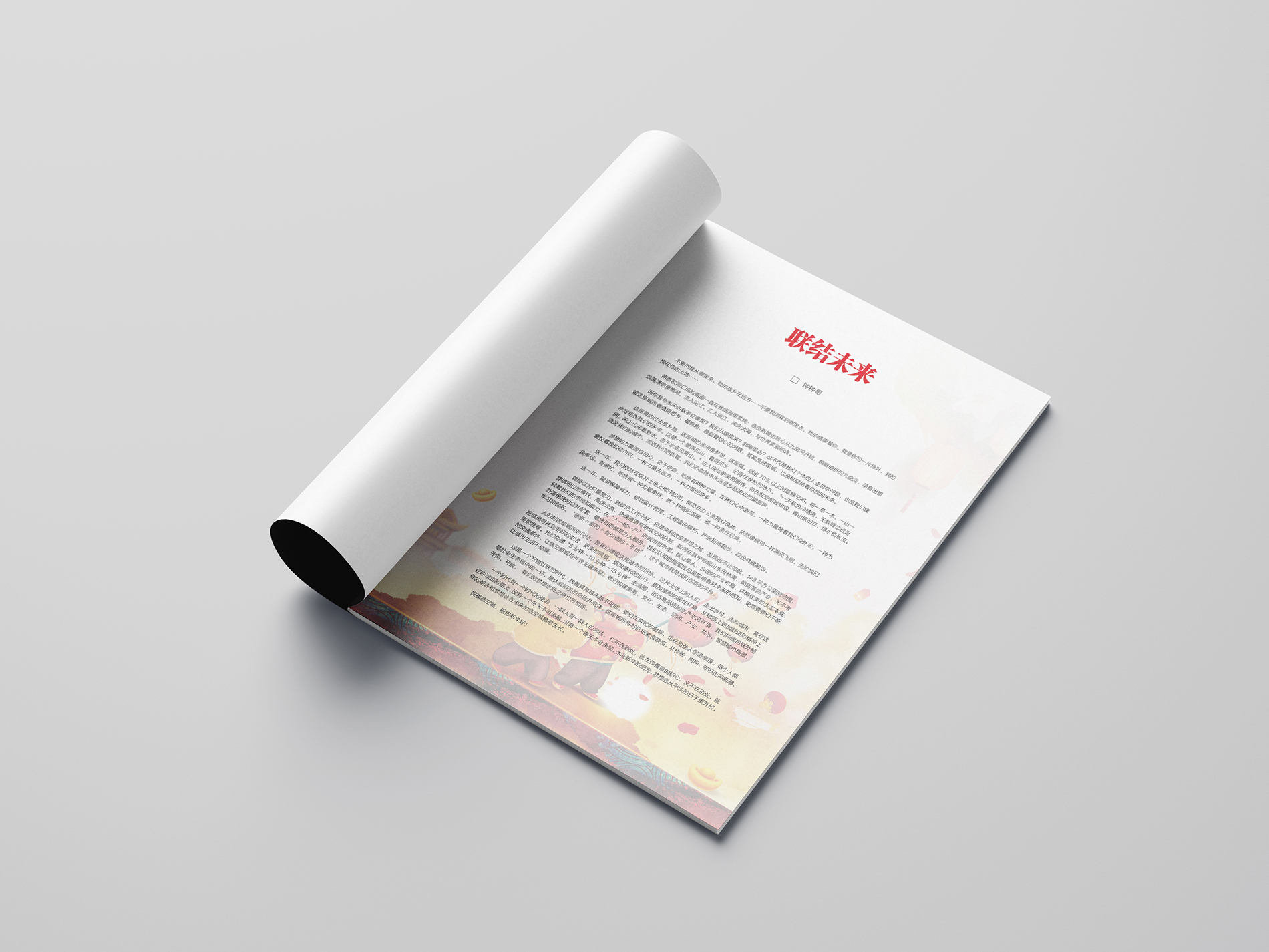 Free_A4_Brochure_Mockup_03.jpg