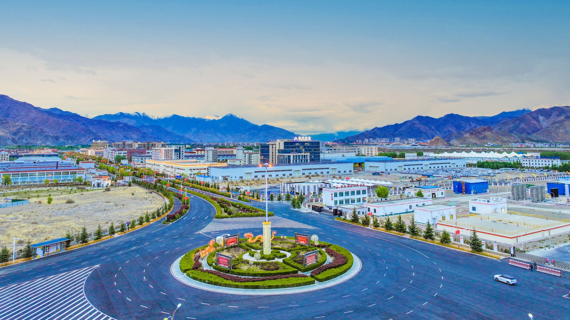 拉萨经开区投资指南